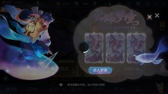 星辰皮肤爆料最新消息,神秘元素揭示，视觉盛宴即将开启！