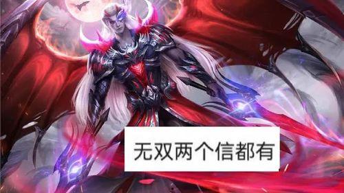 暃皮肤爆料最新,神秘元素与炫酷特效,带你领略东方美学魅力 第2张 暃皮肤爆料最新,神秘元素与炫酷特效,带你领略东方美学魅力 第2张