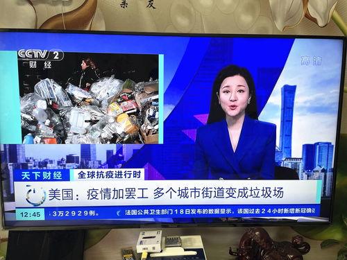 白夜爆料刘玉洁视频播放,真相究竟如何？  第1张