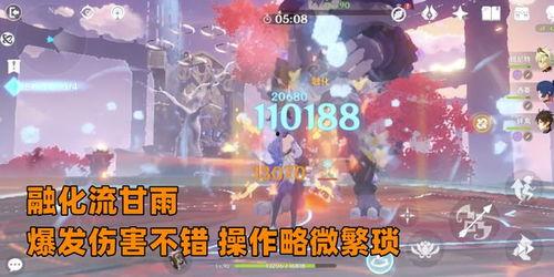 须弥爆料大全下载最新版,揭秘游戏内最新动态与秘籍  第2张