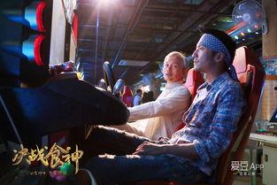 决战食神 在线观看,舌尖上的巅峰对决  第1张