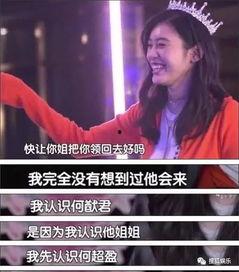 娱乐大爆料向佐是谁啊,揭秘向佐的真实身份与背景 第1张 娱乐大爆料向佐是谁啊,揭秘向佐的真实身份与背景 第1张