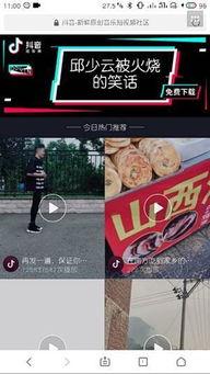 爆料视频投放平台,独家内容背后的秘密 第3张 爆料视频投放平台,独家内容背后的秘密 第3张