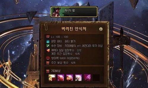 地下城韩服最新三绝爆料,地下城韩服最新爆料揭秘神秘力量 第2张 地下城韩服最新三绝爆料,地下城韩服最新爆料揭秘神秘力量 第2张