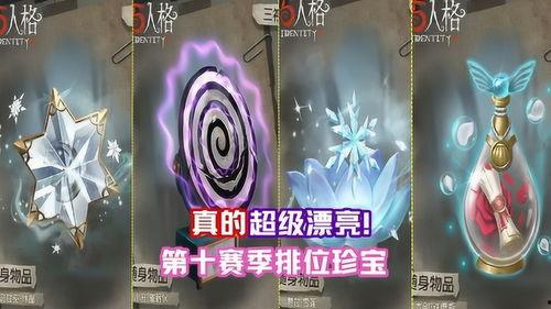 第十赛季最新爆料,揭秘最新爆料，揭秘新赛季精彩看点