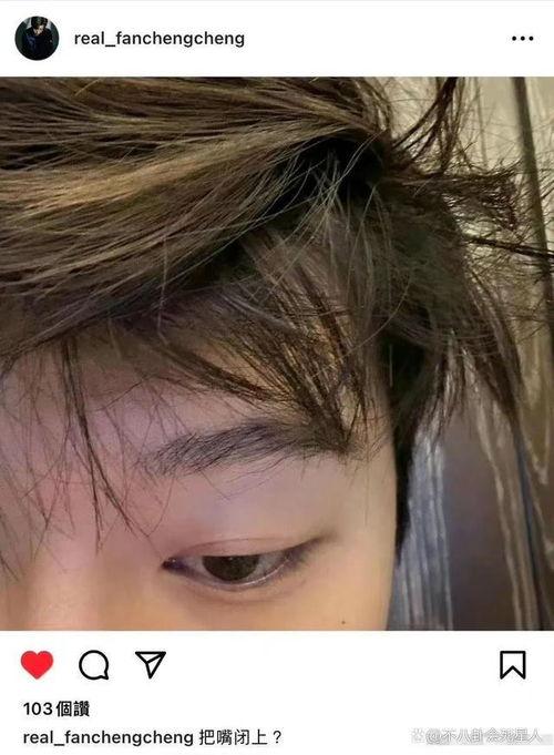 范丞丞贾玲最新爆料新闻,揭秘娱乐圈幕后真相 第3张 范丞丞贾玲最新爆料新闻,揭秘娱乐圈幕后真相 第3张