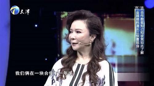 蔡明最新爆料视频,娱乐圈幕后真相大曝光！