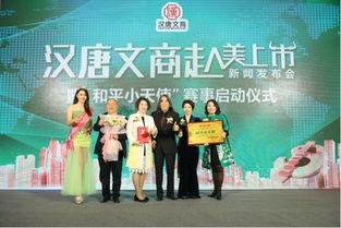 汉唐最新爆料新闻,揭秘神秘事件背后的惊人真相 第2张 汉唐最新爆料新闻,揭秘神秘事件背后的惊人真相 第2张