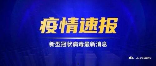 舟山网红爆料新闻事件最新,揭秘神秘事件背后的惊人真相