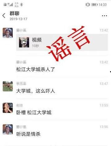 最新网传爆料消息视频大全,热点事件一网打尽