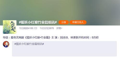 红娘爆料视频,揭秘明星恋情背后的秘密 第2张 红娘爆料视频,揭秘明星恋情背后的秘密 第2张