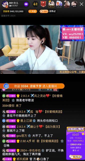 爆料大王海参哥直播视频,独家爆料背后的真实故事 第3张 爆料大王海参哥直播视频,独家爆料背后的真实故事 第3张