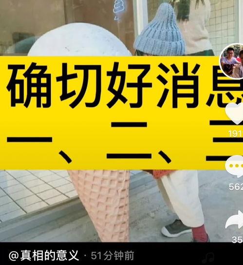 郭希志最新爆料新闻,揭秘娱乐圈惊人内幕！